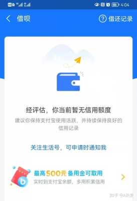 有时加了黄V为什么不久又不显示V了？你能说说其中原因吗,-图3