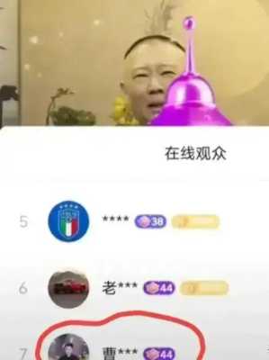 我是扁桃在哪里直播（我是扁桃在哪里直播）-图1