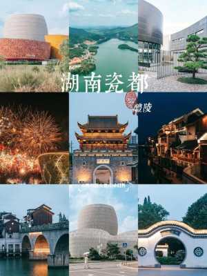 醴陵哪里有红灯区（醴陵哪里有红灯区）-图1