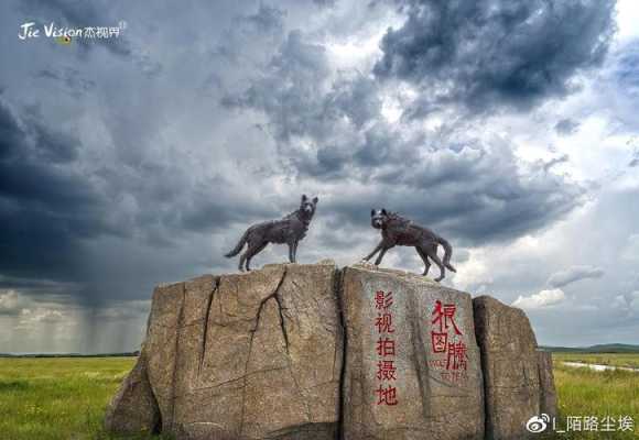 电影《狼图腾》的取景地是何处？它的风景真的和电影中一模一样吗,狼图腾在哪里拍的电影-图1