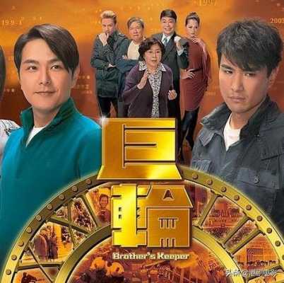 tvb老剧在哪里看（tvb老剧在哪里看啊）-图3