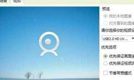 摄像头拍的图片自动保存在哪里,qq视频拍照存在哪里最安全-图3