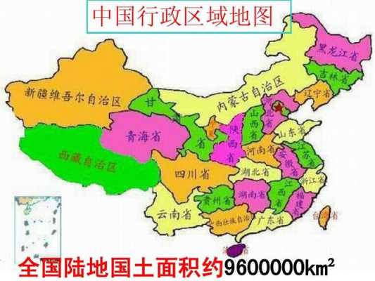 中国内地指哪里（中国内地指哪里的城市）-图1