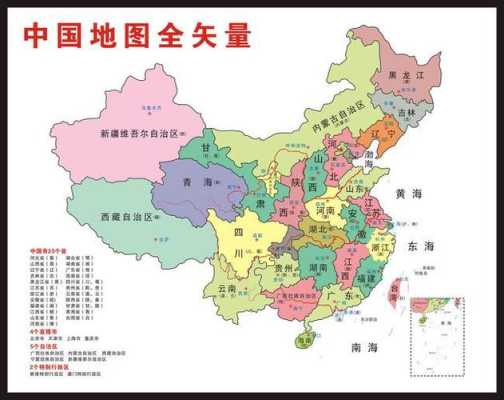 中国内地指哪里（中国内地指哪里的城市）-图2