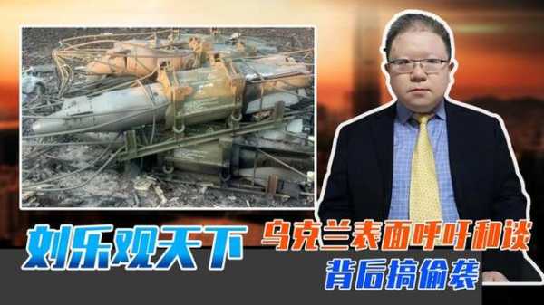 如何看待乌克兰军火库又一次爆炸，损失8万吨弹药,今天哪里爆炸了2017最新消息-图3