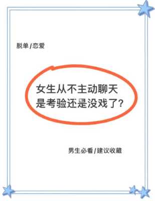 山东精子库地址在哪里（为什么感觉男生追女生越来越少？持续这样是不是有利于计划生育）-图3