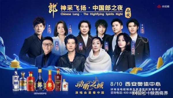 为什么众多明星演唱会都选择在成都双流举办,中国有嘻哈在哪里举行的-图2