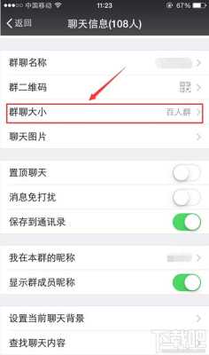 微信在哪里可以看到群（微信在哪里可以看到群聊）-图1