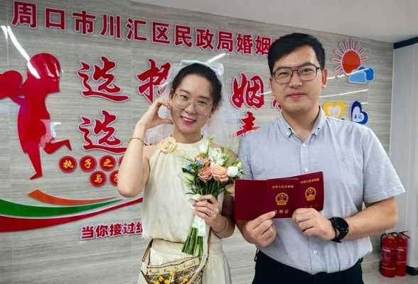 苏州领结婚证在哪里（苏州领结婚证在哪里）-图1