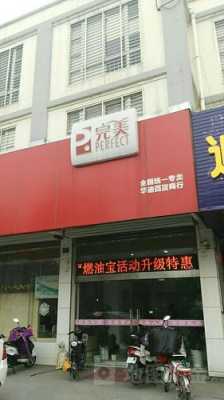 昆明的美在哪里,昆明哪里有完美专卖店铺-图2