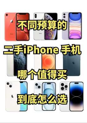 苹果7比苹果6好在哪里（想换iPhone但预算不是很够，推荐买二手iPhone吗）-图3