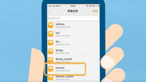 手机QQ下载的文件存在哪个文件夹，求路径,安卓qq下载的文件在哪个文件夹-图2