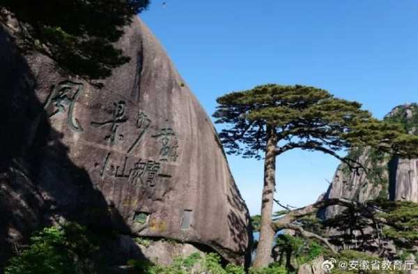 天下第一山是哪座山,天下第一 山-图2