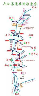 平汝高速省道0340公里680米处在哪,平汝高速是哪里到哪里的-图1