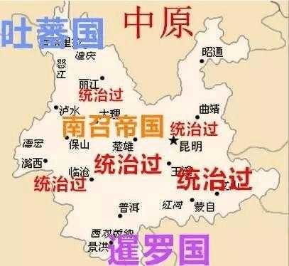 在古代的时候，云南算是“穷省”吗,云南落后的市州-图2