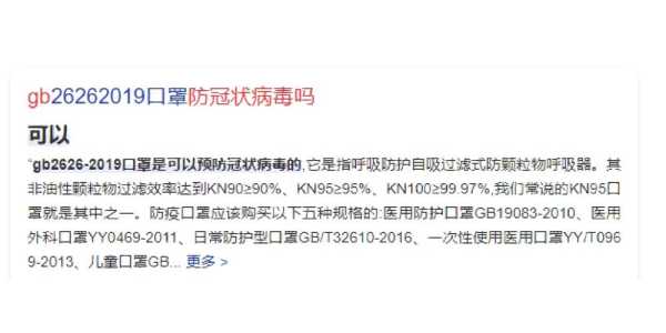 仁川28哪里开奖（韩国又有新增冠状病毒了，是韩国人思维方式有问题，还在政府问题）-图1