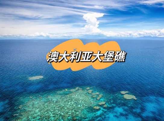 外国哪里旅游好玩（外国哪里旅游好玩便宜）-图1