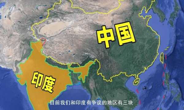 中国的邻国印度位于中国的哪个方向,印度靠近我国哪里的城市-图1