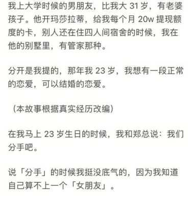 哪里容易找到情人（为什么一些人在哪里都能找到男女朋友？而我却只能单着）-图3