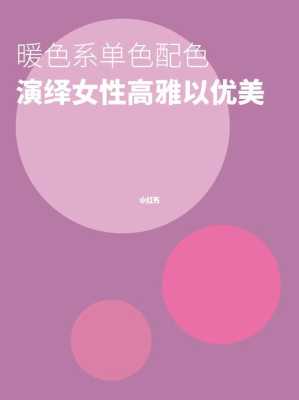 女人色在哪里（女人的色相是什么?）-图2