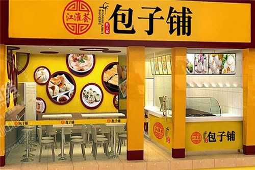 中国最火的包子加盟店哪家好,包子加盟哪里好一点-图3