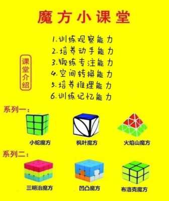 学魔术哪里好（学魔术哪里好一点）-图3