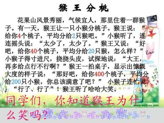 西游记第一回石猴被群猴拜为猴王是因为什么,我们是谁从哪里来到哪里去高更-图2