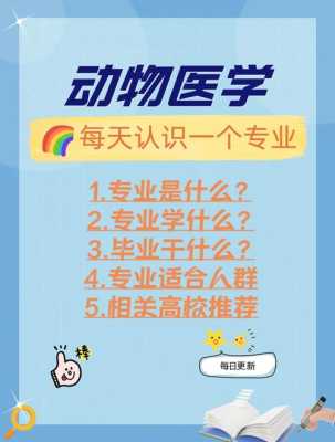 为什么贵州大部分乡镇会以动物命名？比如猫场、牛场、马场等等,曲靖狗街在哪里办身份证-图2