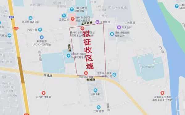 江都区哪里要拆（江都区哪里要拆迁）-图1