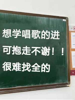 有哪些工作表面光鲜，实际却很折磨人,广州哪里可以学唱歌的地方-图2