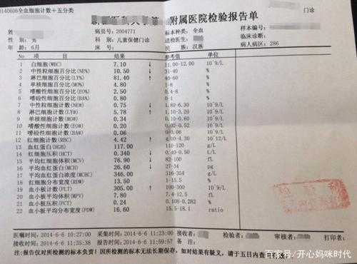 感冒去医院检查就花了三百多，还拍了片，检查了4项其中3项没问题的，是否被过度检,新加坡买药在哪里买便宜-图1