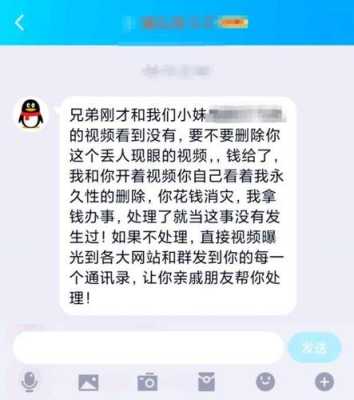 郑州哪里吸毒人员多（郑州男子网恋脚踩多只船“借款”60万，3名受害女生设计抓渣男, 你怎么看）-图3