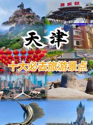 今年去哪里旅游好（今年去哪里旅游好玩又安全）-图2