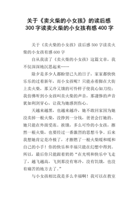 南宁哪里有火柴卖（南宁哪里有火柴卖的）-图2