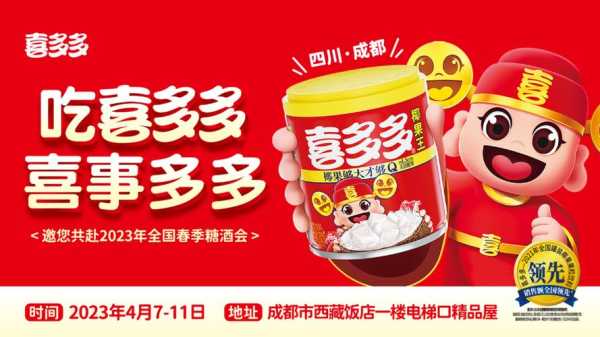 喜多是哪里的品牌（为什么叫红白喜事？难道白事也叫喜事）-图1