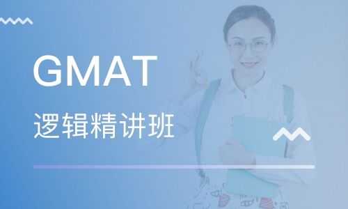 GMAT如何报名,杭州gmat培训哪里好一点-图1