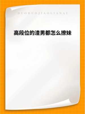 斗鱼主播高校门口开豪车撩妹，惨遭学生围攻，为了节目效果不管底线？你怎么看,-图3