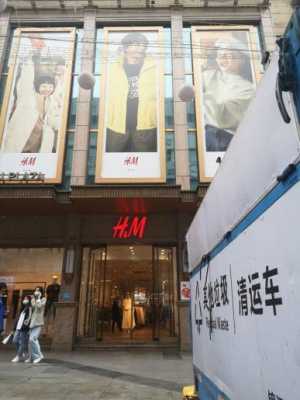 春熙路hm店在哪里（成都春熙路hm营业时间）-图3