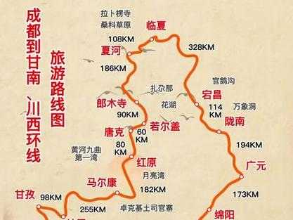 自驾游去成都，住哪里比较方便,到成都住哪里好一点-图2