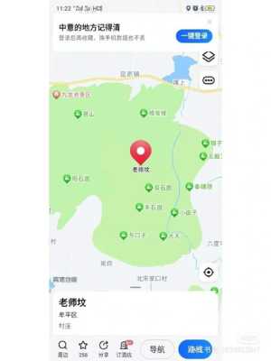 梦里经常去一些地方，都很真实记得很清楚，但是地球上没有这里地名怎么回事,梦里的地点-图1