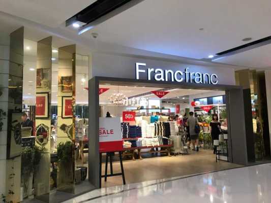 francfranc上海店在哪里（francfranc上海官网）-图2