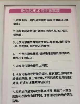 温州冰点脱毛哪里好（实体店的生意突然降到了冰点，顾客锐减，销量腰斩，真的要关门大吉吗）-图3