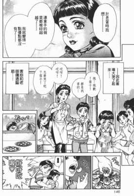 生存游戏漫画哪里能看（生存游戏漫画哪里能看）-图2