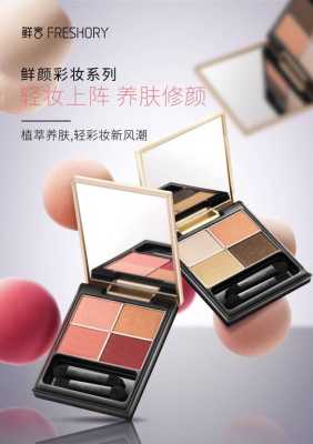 tarte日本专柜在哪里（有哪些适合黄黑皮女生用的彩妆和护肤品呢）-图3