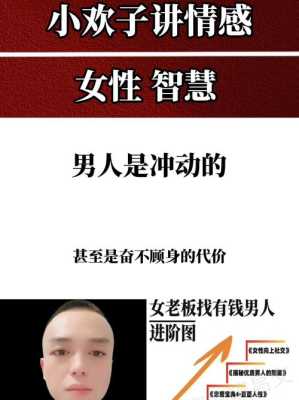 人在什么时候最容易冲动,女人最想男人是什么时期-图3