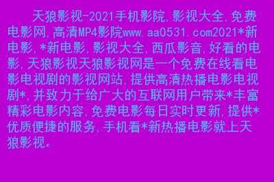 你平时找喜欢的电影看一般都用哪些app或者网站？（优酷腾讯啥的就不用说了哈）,哪有福利-图2