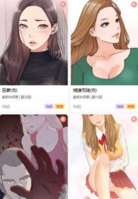 哪里可以免费下载漫画（哪里可以免费下载漫画）-图2