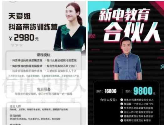 抖音上的真假炫富网红有多疯狂,深圳哪里有富婆找鸭子的地方-图1