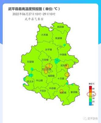 武平哪里有嫖的地方-图1