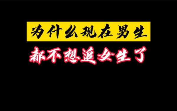 为什么感觉现在很多单身男性非要在国内市场寻求资源，却没有放眼国外,男生去哪里找资源比较好-图3